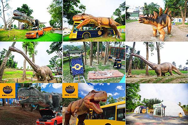 百果山探索樂園1 百果山探索樂園1