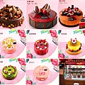 Haagen-Dazs 哈根達斯冰淇淋7吋蛋糕1780元 Haagen-Dazs 哈根達斯冰淇淋7吋蛋糕1780元