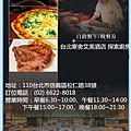 寒舍艾美探索廚房平假日午晚餐1490元 寒舍艾美探索廚房平假日午晚餐1490元