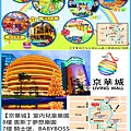 BABYBOSS職業體驗任意城 BABYBOSS職業體驗任意城