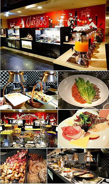 台北凱撒大飯店Checkers自助餐廳 台北凱撒大飯店Checkers自助餐廳