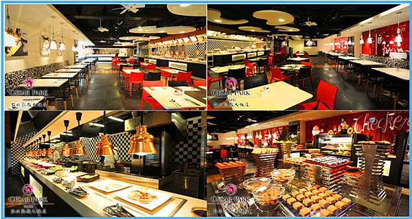 台北凱撒大飯店Checkers自助餐廳 台北凱撒大飯店Checkers自助餐廳