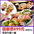 台北凱撒大飯店Checkers自助餐廳 台北凱撒大飯店Checkers自助餐廳