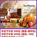 六福皇宮絲路宴餐券 六福皇宮絲路宴餐券