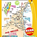 住哪都幸福住宿劵1500元 住哪都幸福住宿劵1500元