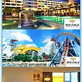 福容大飯店聯合住宿劵全台通用~優惠價2550元 福容大飯店聯合住宿劵全台通用~優惠價2550元