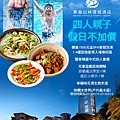 桃園東森山林渡假酒店 桃園東森山林渡假酒店