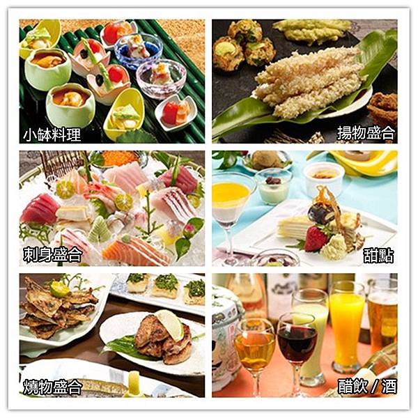 欣葉日本料理優惠餐券 欣葉日本料理優惠餐券