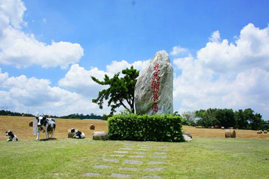 台南-走馬瀨休閒農場 台南-走馬瀨休閒農場