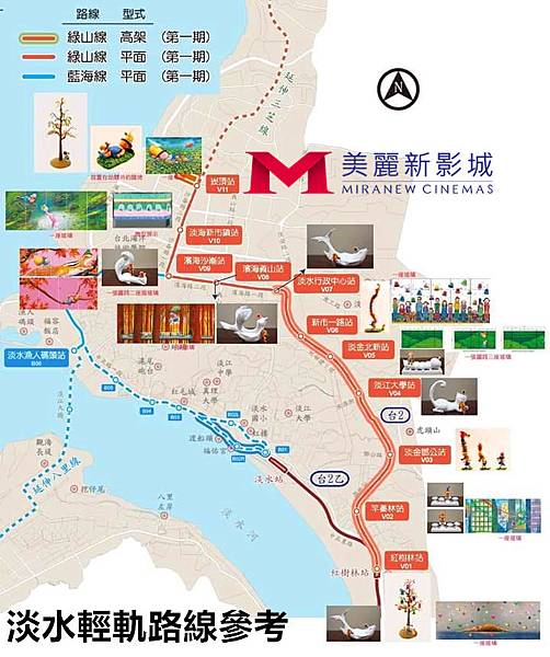 美麗新影城-1 美麗新影城-1