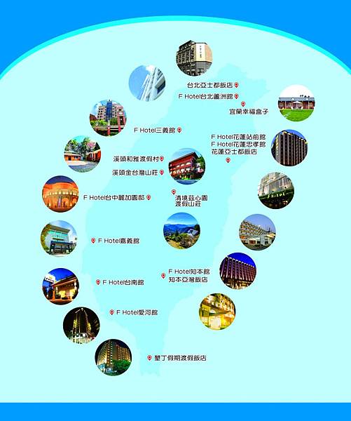 F HOTEL 連鎖飯店1 F HOTEL 連鎖飯店1