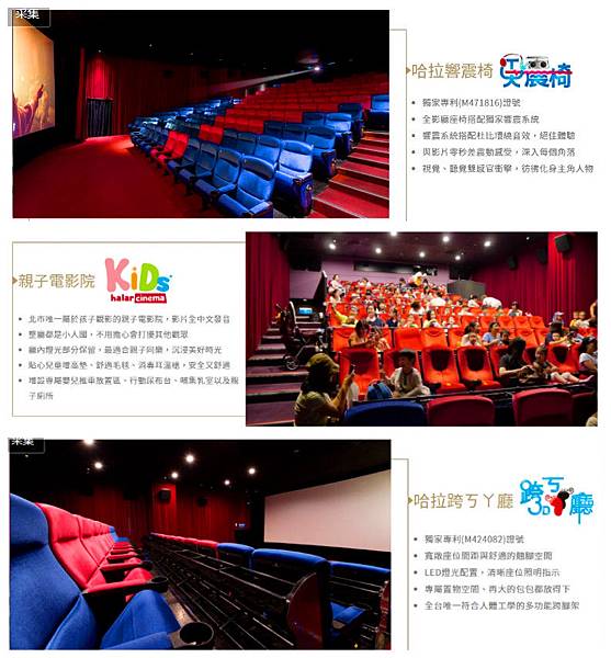 哈拉影城電影票~優惠價210元 哈拉影城電影票~優惠價210元