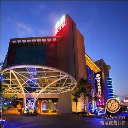 林口樂葳總裁行館金緻LaVie3HR休憩券 林口樂葳總裁行館金緻LaVie3HR休憩券