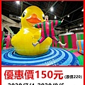 我把動物放大了! 霍夫曼的療癒動物園-展覽優惠門票150元