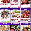 王品集團系列餐券優惠價