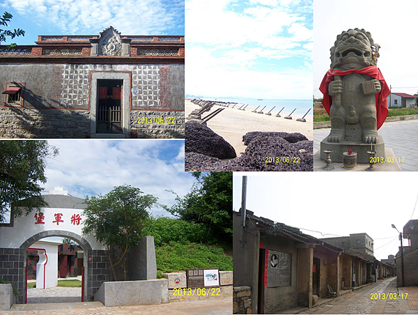 kinmen