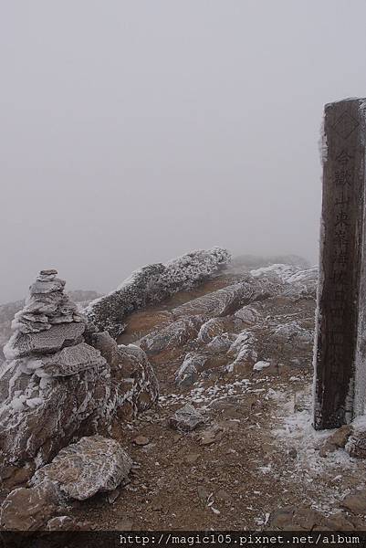 第一次登百岳就上手#石門山 合歡東峰 合歡主峰