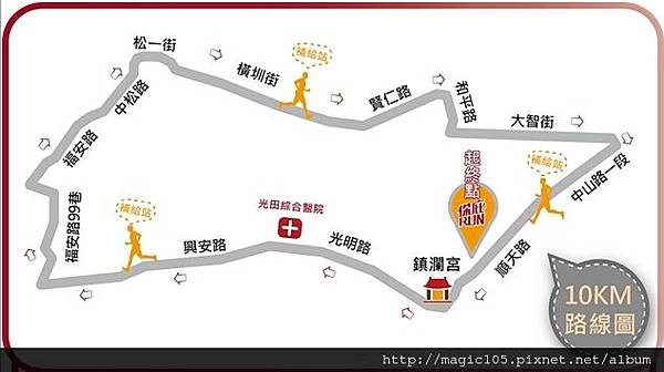 2024跟著大甲媽祖去新港進香