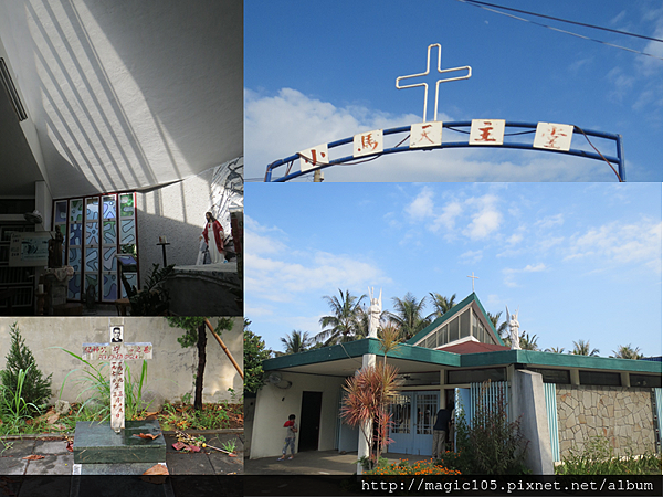 海岸山脈的瑞士人-蘭嶼之父紀守常神父 海岸山脈的瑞士人-蘭嶼之父紀守常神父