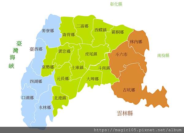 台灣縣市介紹 我就喜歡這樣的妳 痞客邦