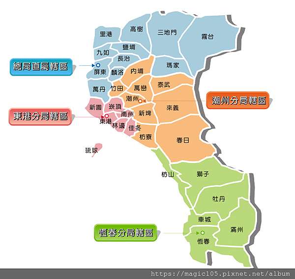 台灣縣市介紹 我就喜歡這樣的妳 痞客邦