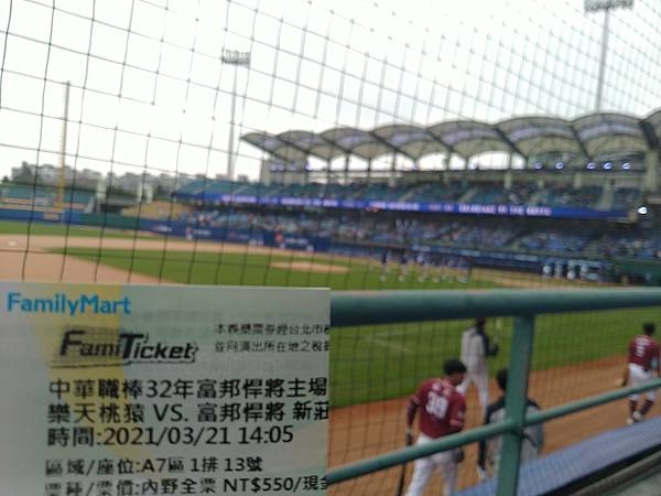 看富邦悍將@新莊棒球場 看富邦悍將@新莊棒球場