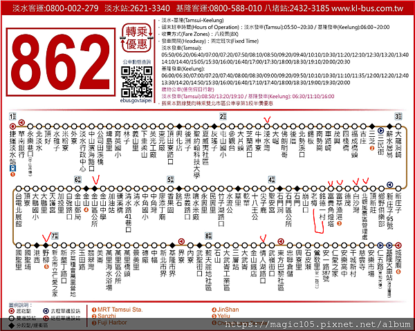 Re: [新聞] 都坐這班車去找她！失戀男走遍307路線每一站「鞋子都沒