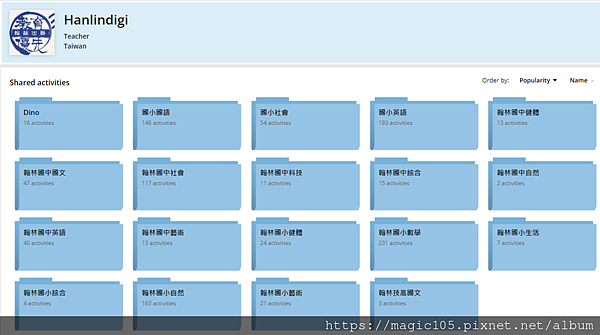 WordWall 初階使用 - 註冊設計教學