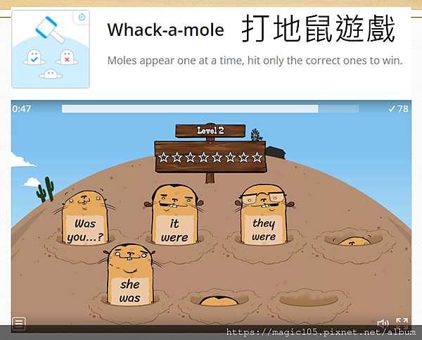 WordWall 初階使用 - 註冊設計教學