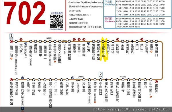 鶯歌孫臏廟: 初一爬刀梯過五關