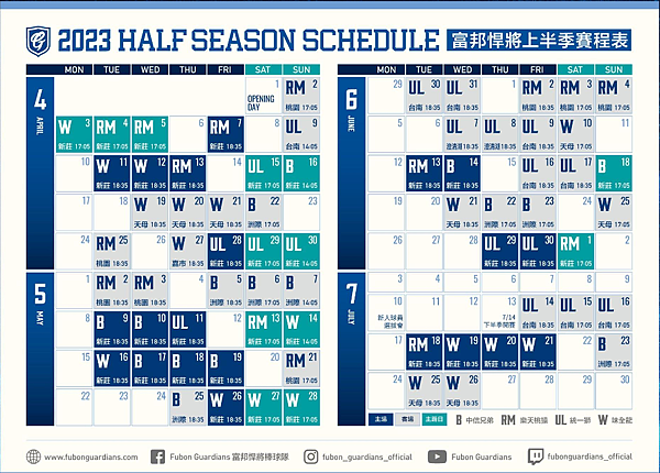 看富邦悍將@新莊棒球場 看富邦悍將@新莊棒球場