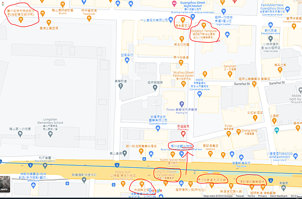 龍山寺周邊美食