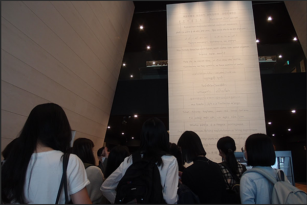 華語文教學系參訪日本大阪大學 拓展雙方合作與交流
