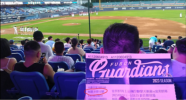 看富邦悍將@新莊棒球場 看富邦悍將@新莊棒球場