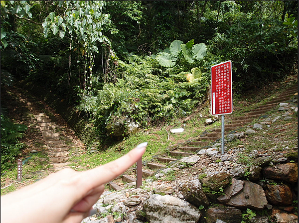 花蓮市撒固兒瀑布