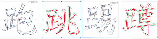 漢字積木2-公告 期末教案