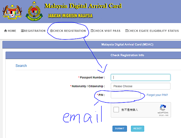 填寫馬來西亞數位入境卡