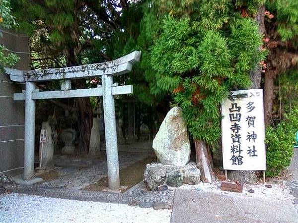 IMG_034多賀神社.jpg