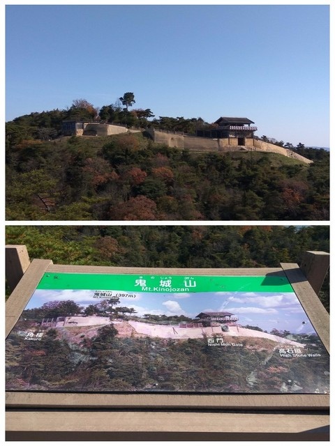 總社趴趴走 鬼之釜 鬼之城 溫羅舊跡 小林趴趴走 旅遊美食部落格 痞客邦