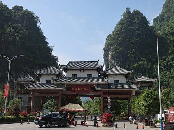 IMG_003十里畫廊遇龍河生態旅遊區交通管制.jpg