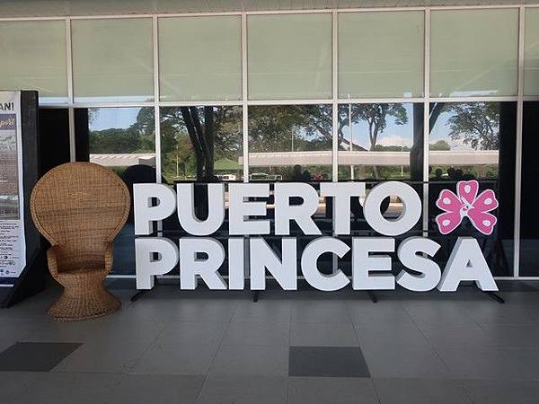 IMG_001公主港(Puerto Princesa).jpg