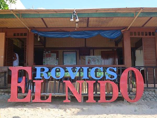 IMG_001愛妮島(El Nido).jpg