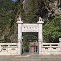 IMG_026砂卡礑步道入口.jpg