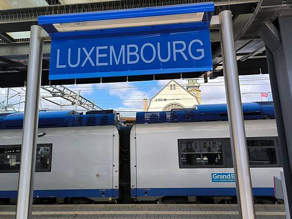 IMG_001盧森堡火車站(Gare Centrale Luxembourg).jpg
