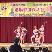 苓洲國小&新加坡后港小學 (16)