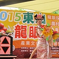 台南東山龍眼季魔術小丑表演+特技立方體表演+後宫甄環情境魔術秀 (13).JPG