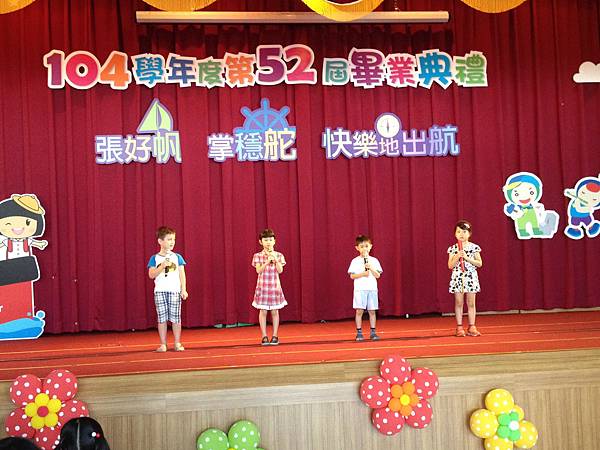 0624高雄四維國小附幼畢業典禮主持+魔術表演 (2).JPG