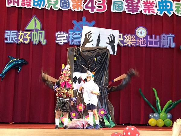 0624高雄四維國小附幼畢業典禮主持+魔術表演 (13).JPG