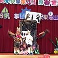 0624高雄四維國小附幼畢業典禮主持+魔術表演 (13).JPG