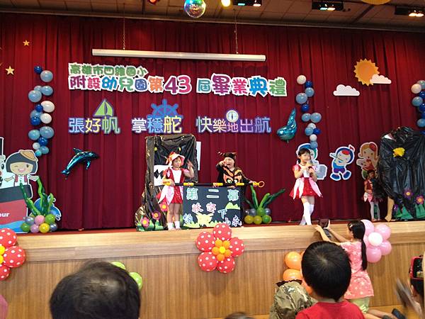 0624高雄四維國小附幼畢業典禮主持+魔術表演 (14).JPG